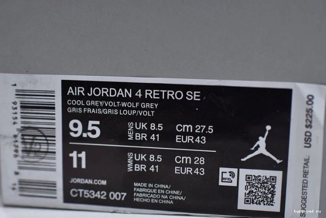 CT5342-007 Air Neon 4 Jordan SE 1022